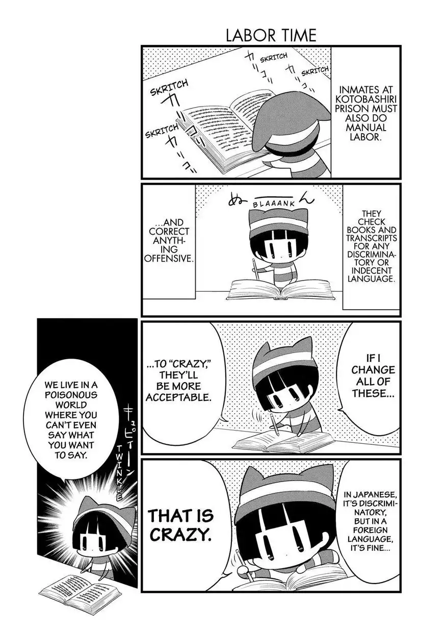 Gugure! Kokkuri-san Chapter 75 17